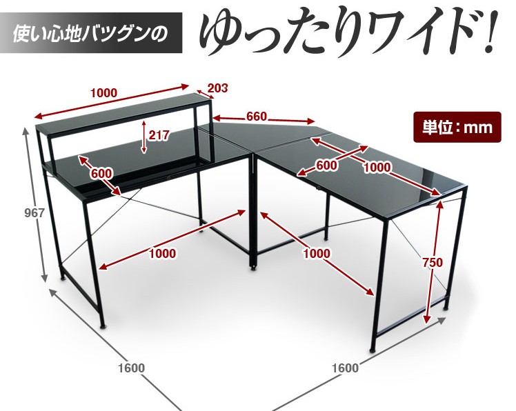 低価格 高性能 デザイン性抜群のpcデスク 低価格 高品質 おすすめのpcデスク これはコスパ最強だわさ笑